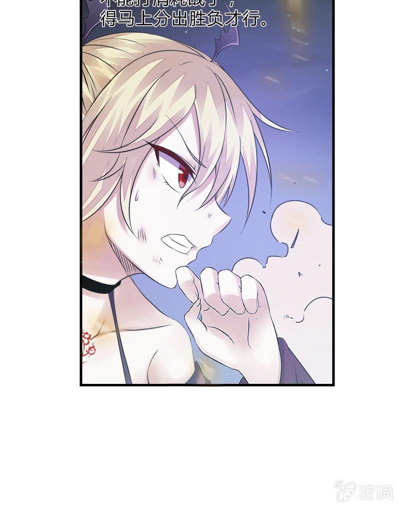 逃杀与反击（下）(1/2)-第8话