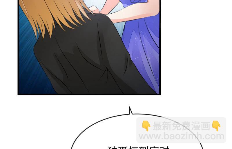 没有退路(1/3)-第72话