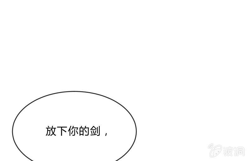 没有退路(1/3)-第72话