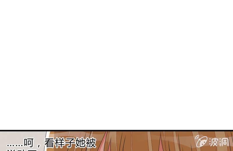 没有退路(1/3)-第72话