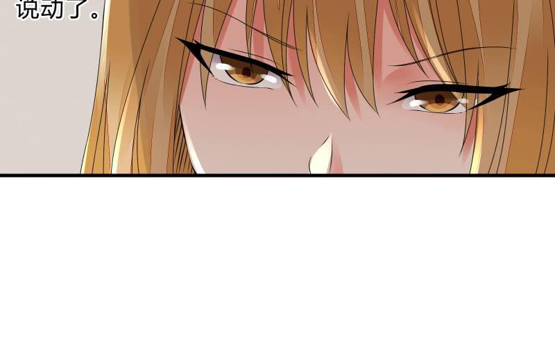 没有退路(1/3)-第72话