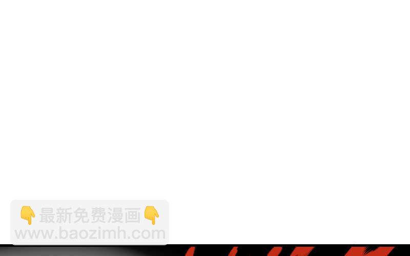 没有退路(1/3)-第72话