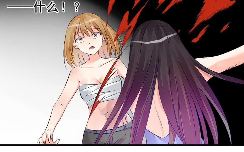 没有退路(1/3)-第72话