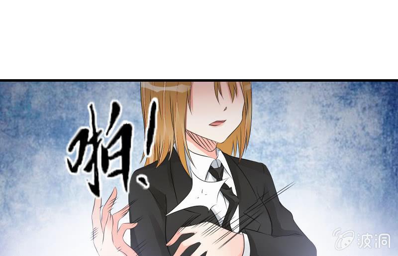 没有退路(1/3)-第72话