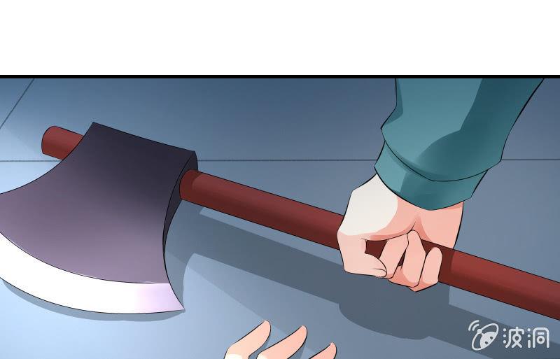 狭路(1/3)-第74话