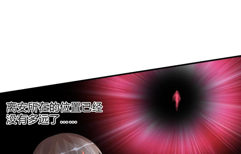 狭路(1/3)-第74话