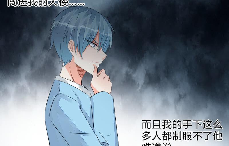 狭路(1/3)-第74话