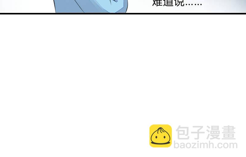 狭路(1/3)-第74话