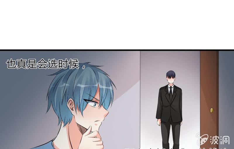 狭路(1/3)-第74话