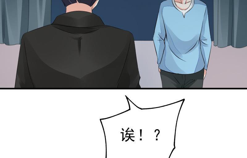 狭路(1/3)-第74话