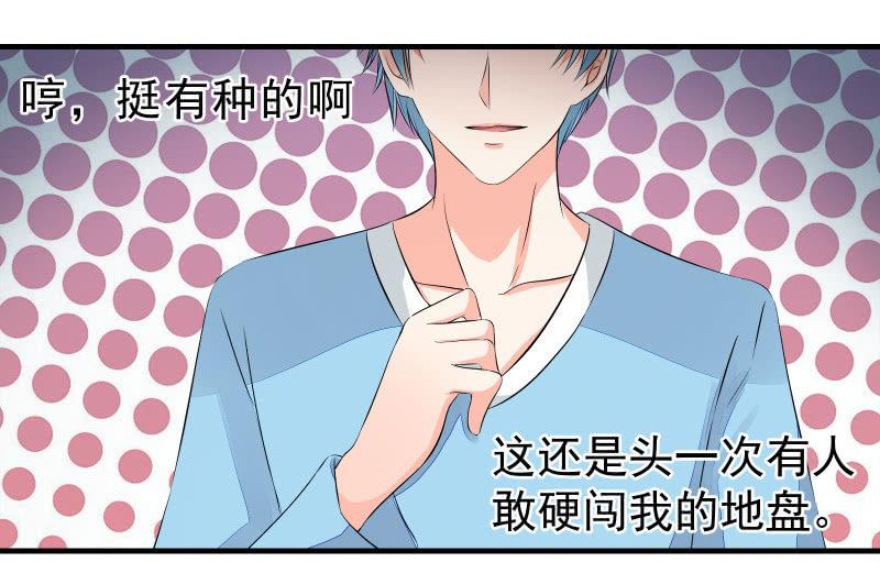 狭路(1/3)-第74话