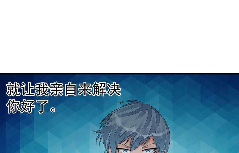 狭路(1/3)-第74话