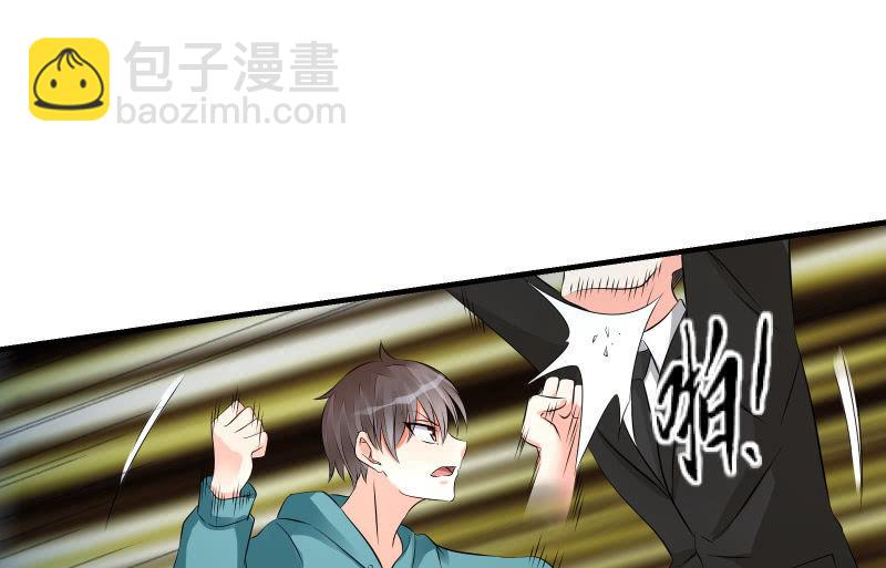 狭路(1/3)-第74话