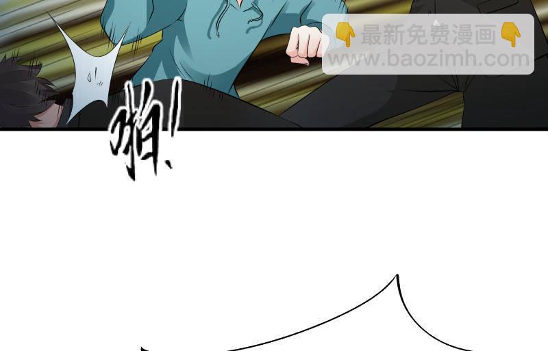 狭路(1/3)-第74话