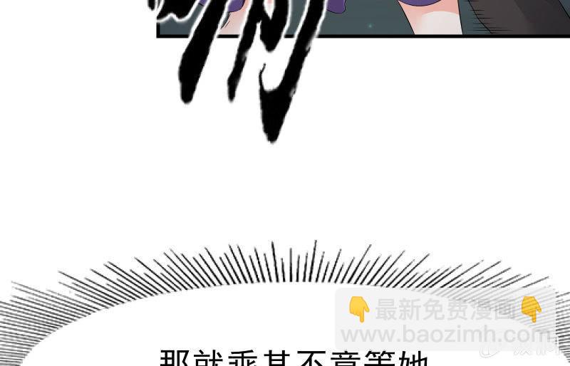 相隔(1/3)-第76话