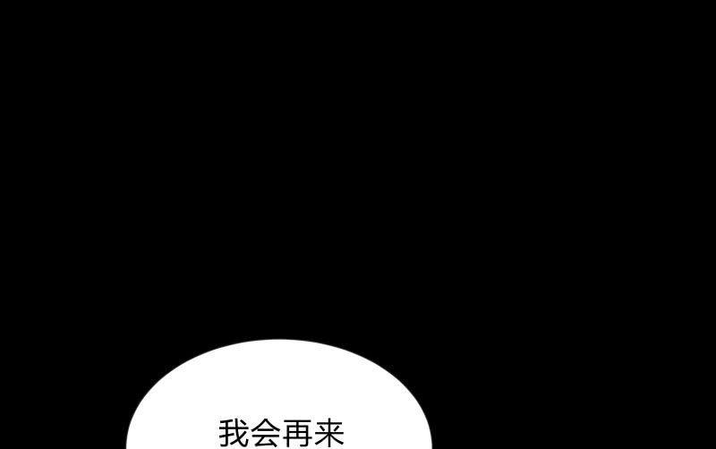 召喚美少女軍團 - 藍雲(2/3) - 4