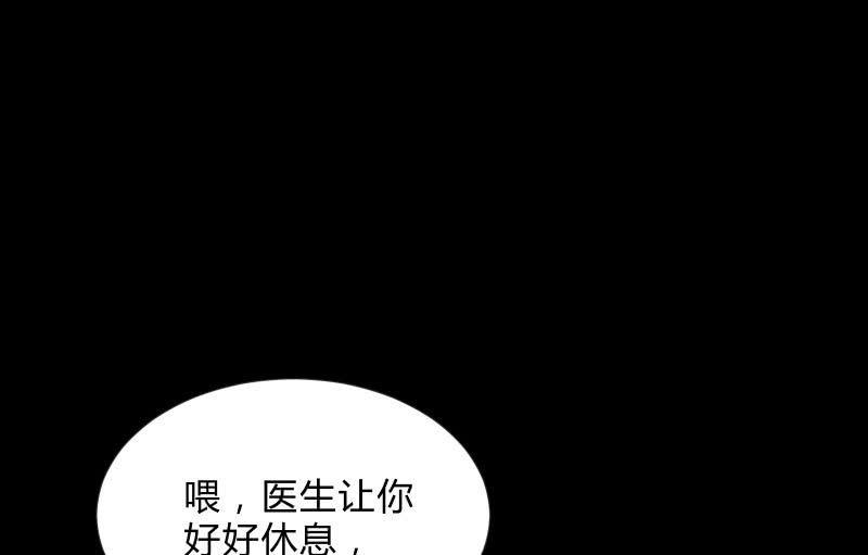 召喚美少女軍團 - 藍雲(2/3) - 5
