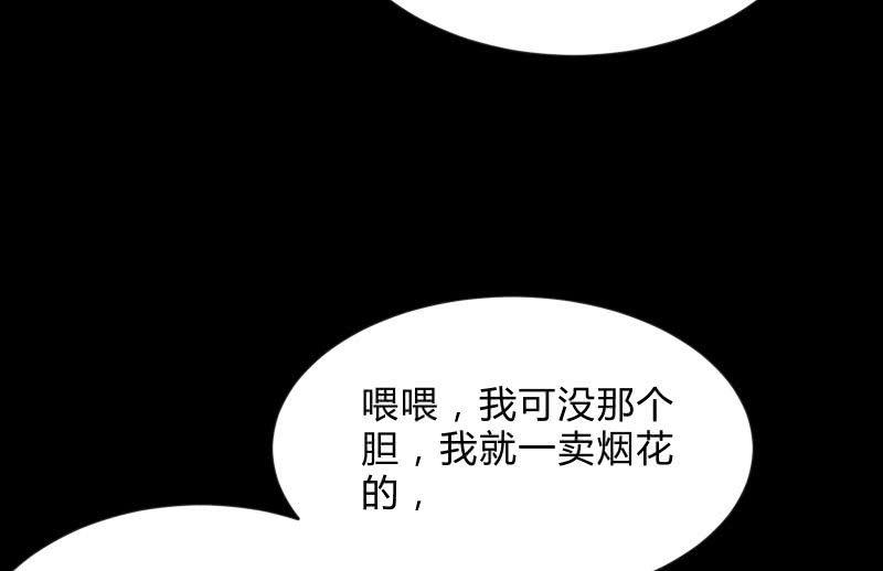 召喚美少女軍團 - 藍雲(2/3) - 2