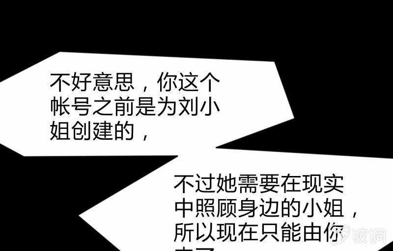 召唤美少女军团 - 游戏世界(3/4) - 1