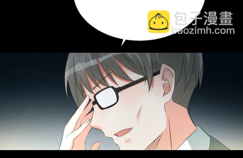 游戏世界(1/4)-第82话