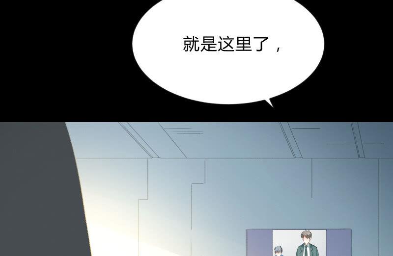 游戏世界(1/4)-第82话