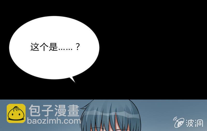 游戏世界(1/4)-第82话