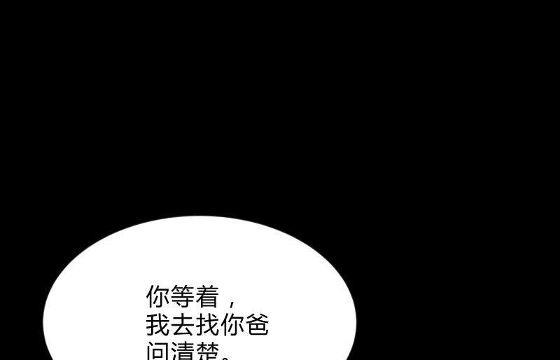 召唤美少女军团 - 不辞而别(3/3) - 6