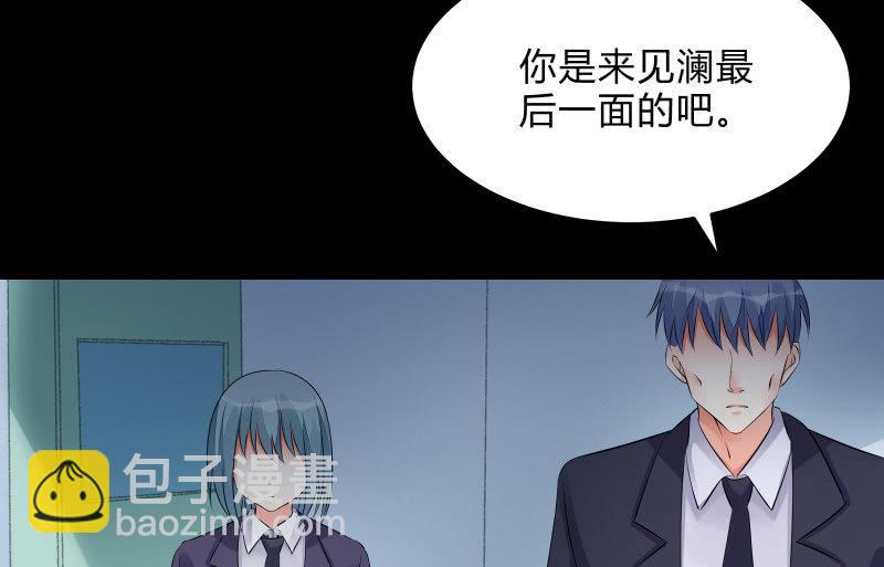 不辞而别(1/3)-第86话