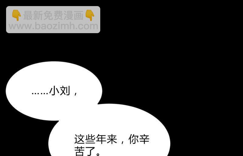 不辞而别(1/3)-第86话