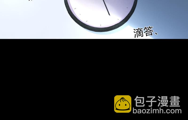 不辞而别(1/3)-第86话