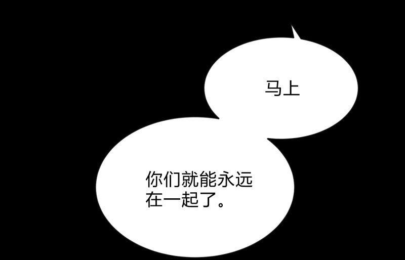 不辞而别(1/3)-第86话