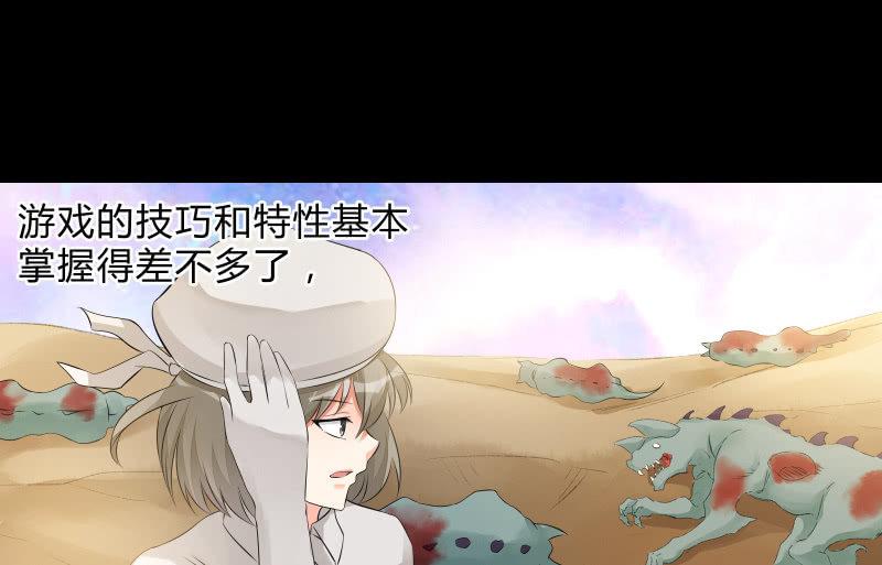 不辞而别(1/3)-第86话