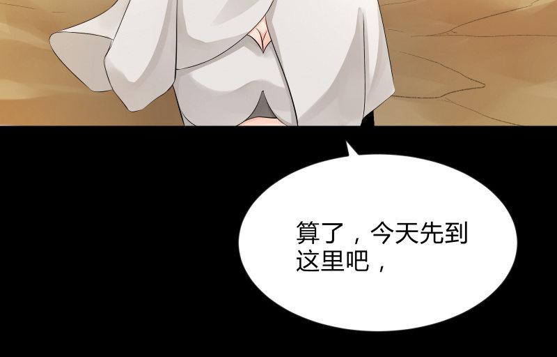 不辞而别(1/3)-第86话