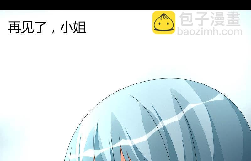 不辞而别(1/3)-第86话