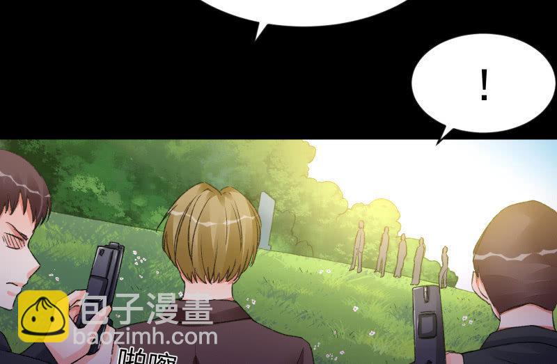 蒙冤(1/4)-第88话