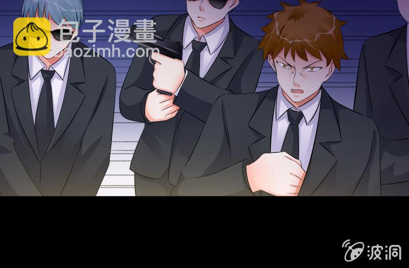 蒙冤(1/4)-第88话