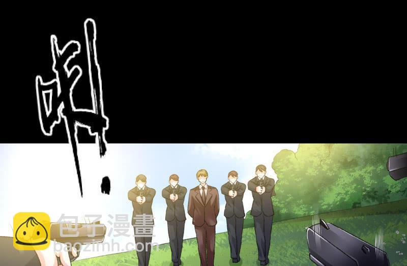 蒙冤(1/4)-第88话