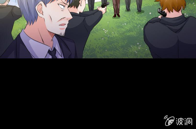 蒙冤(1/4)-第88话