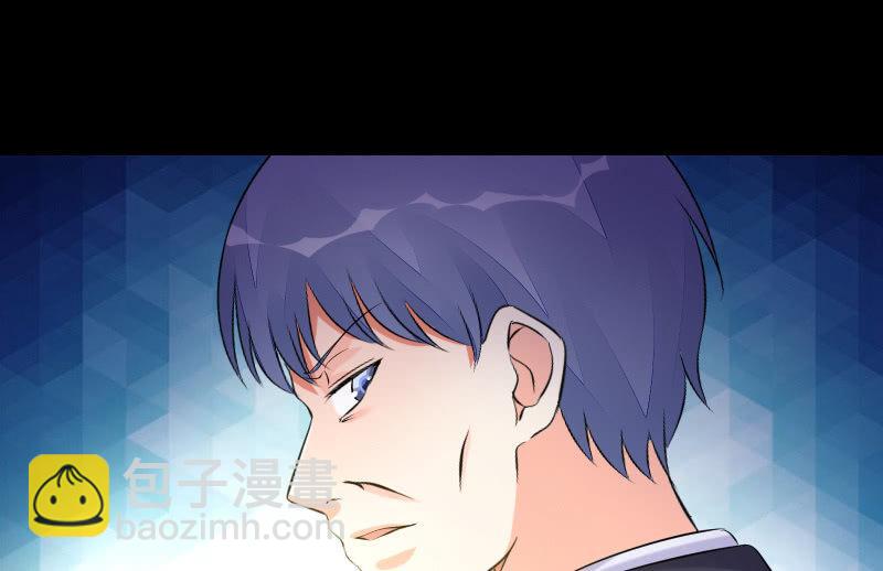 蒙冤(1/4)-第88话