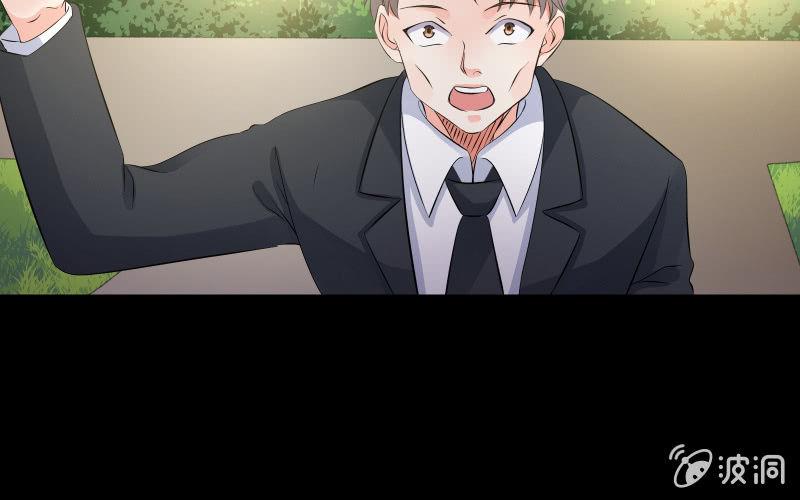 蒙冤(1/4)-第88话