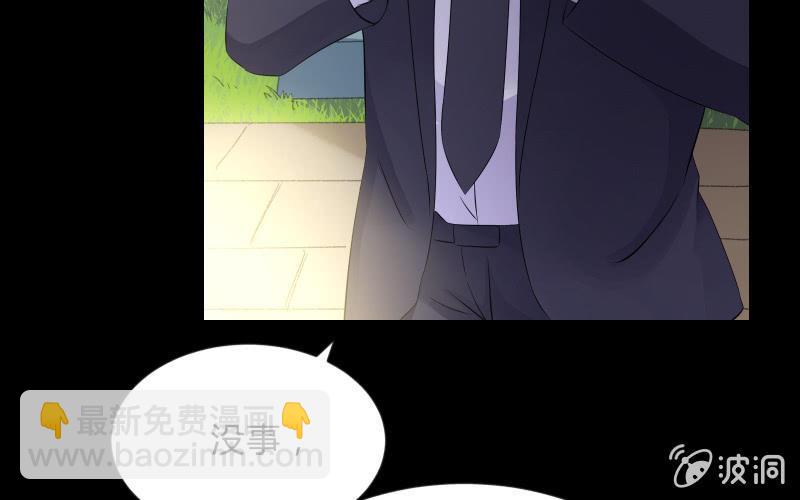 蒙冤(1/4)-第88话