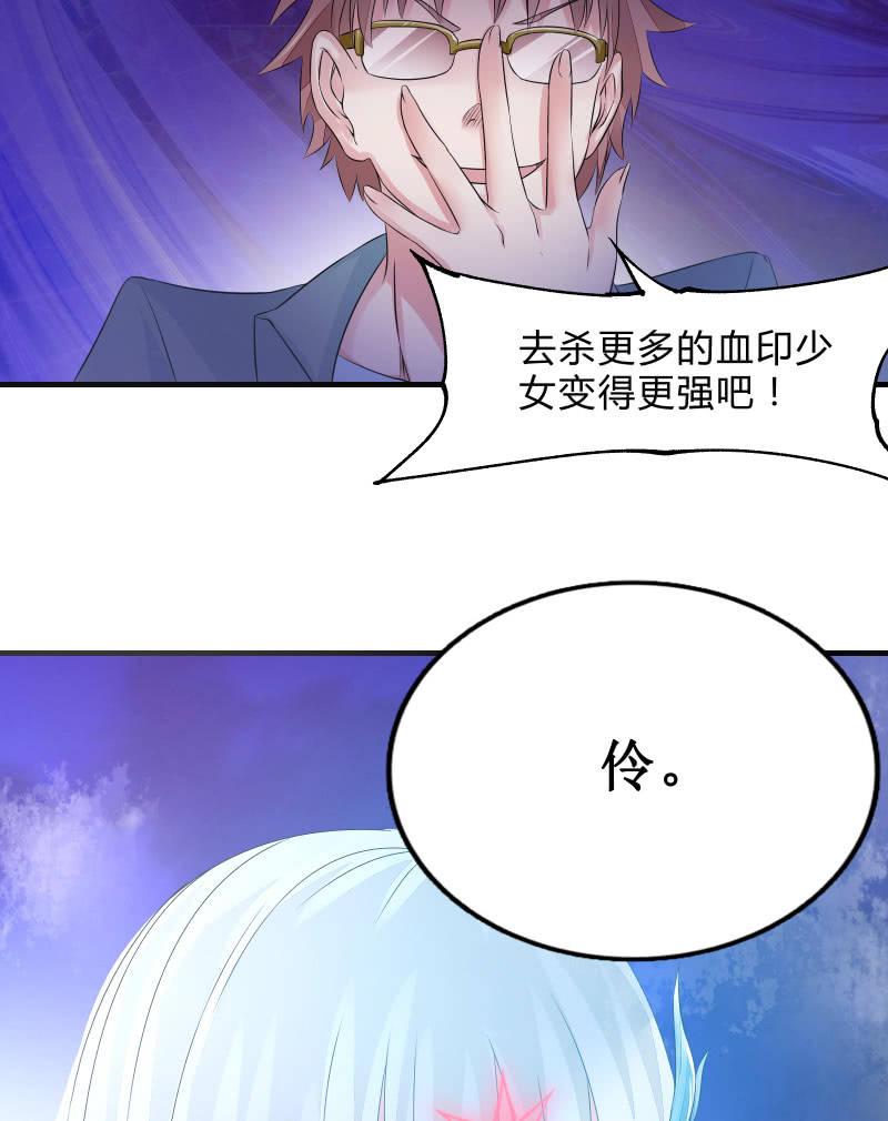 组队（下）-第10话