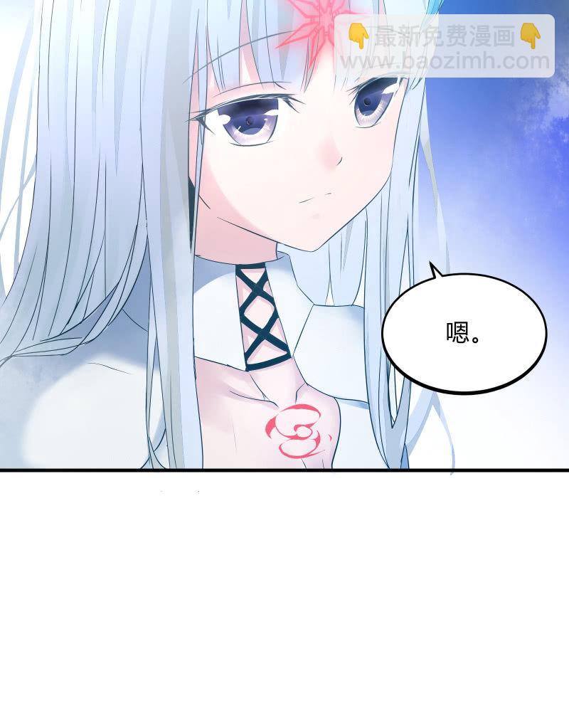 组队（下）-第10话