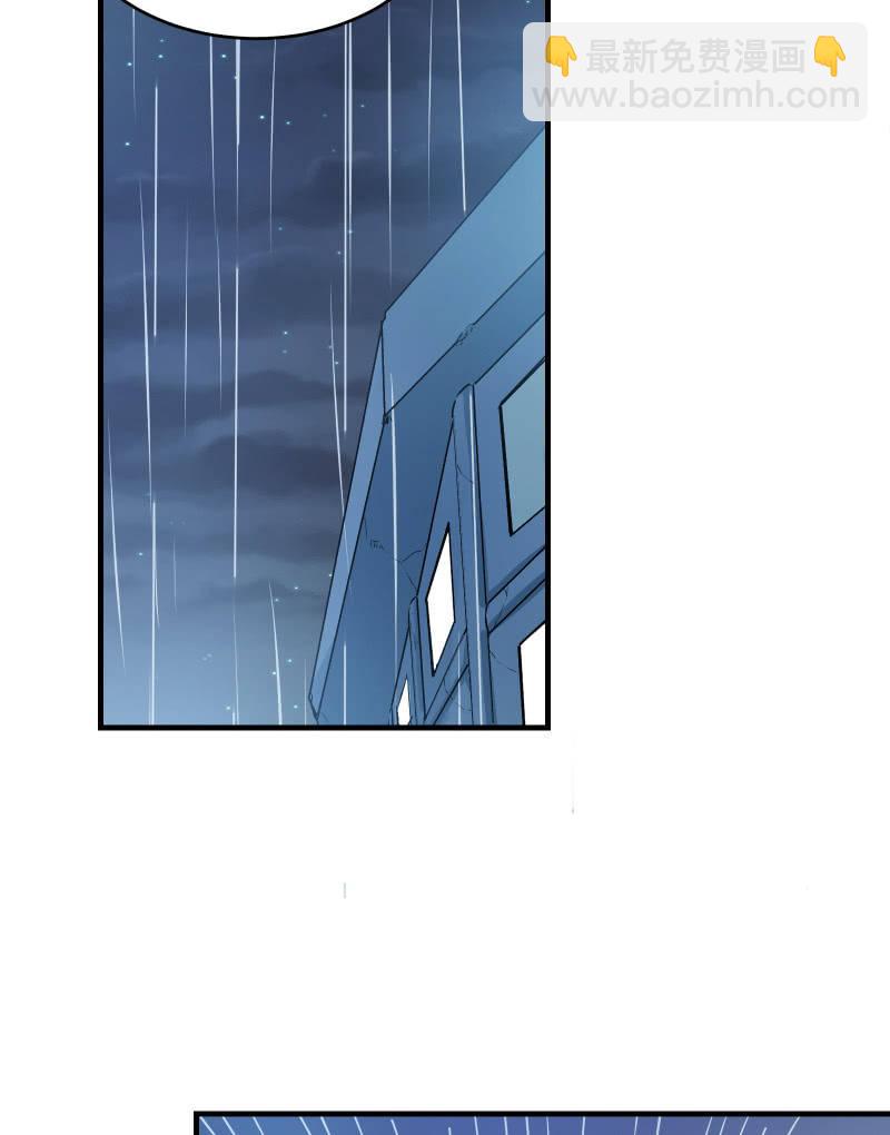 组队（下）-第10话