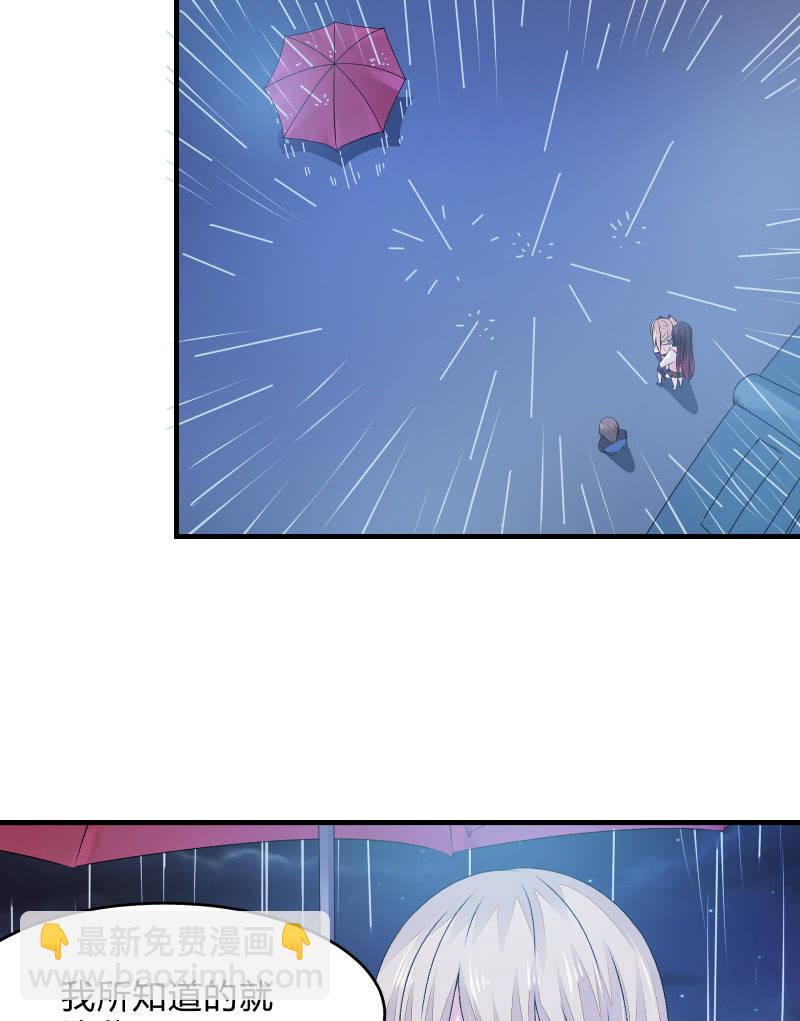 组队（下）-第10话