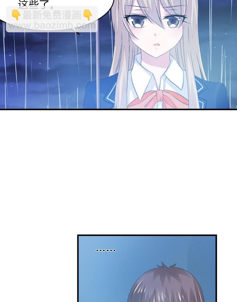 组队（下）-第10话