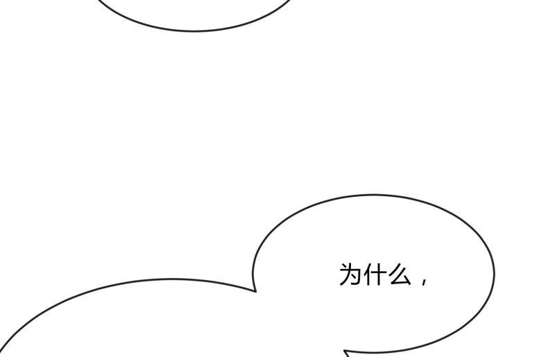 召喚美少女軍團 - 羈絆之力(3/4) - 4