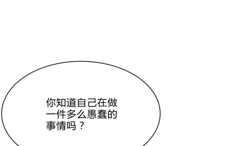 羁绊之力(1/4)-第94话