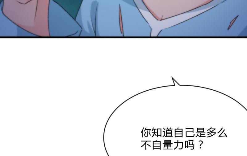 羁绊之力(1/4)-第94话