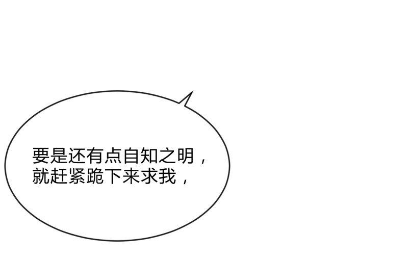 羁绊之力(1/4)-第94话